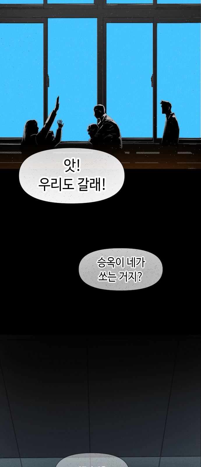 72 페이지
