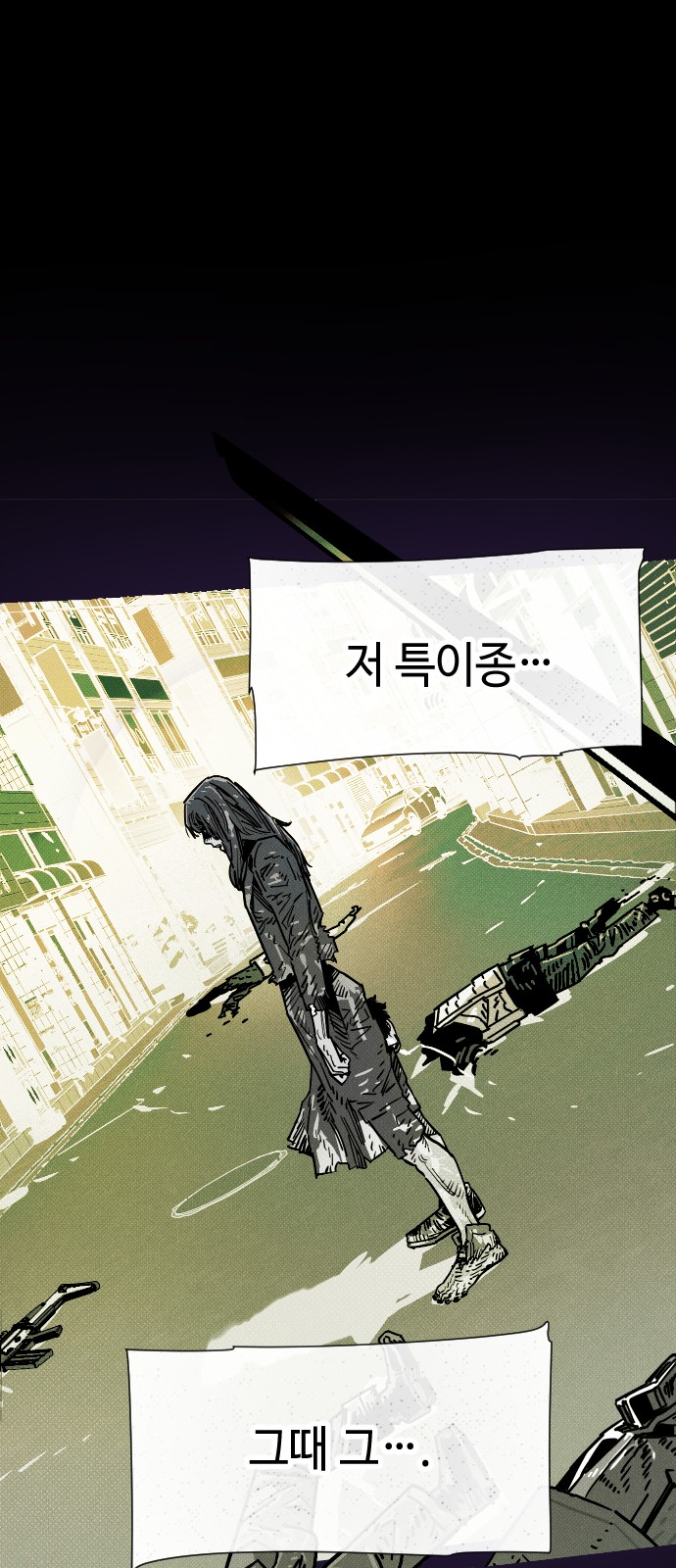 82 페이지