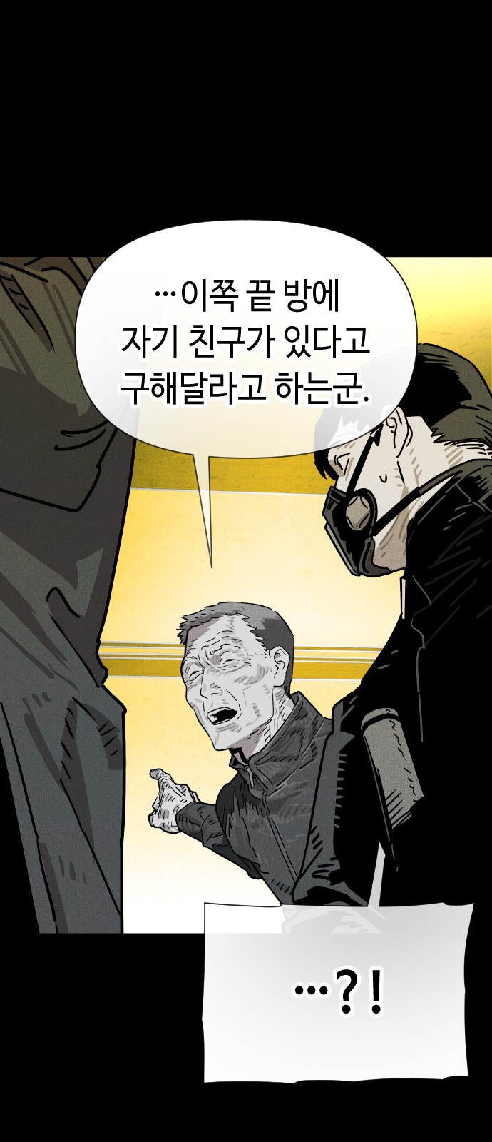 85 페이지