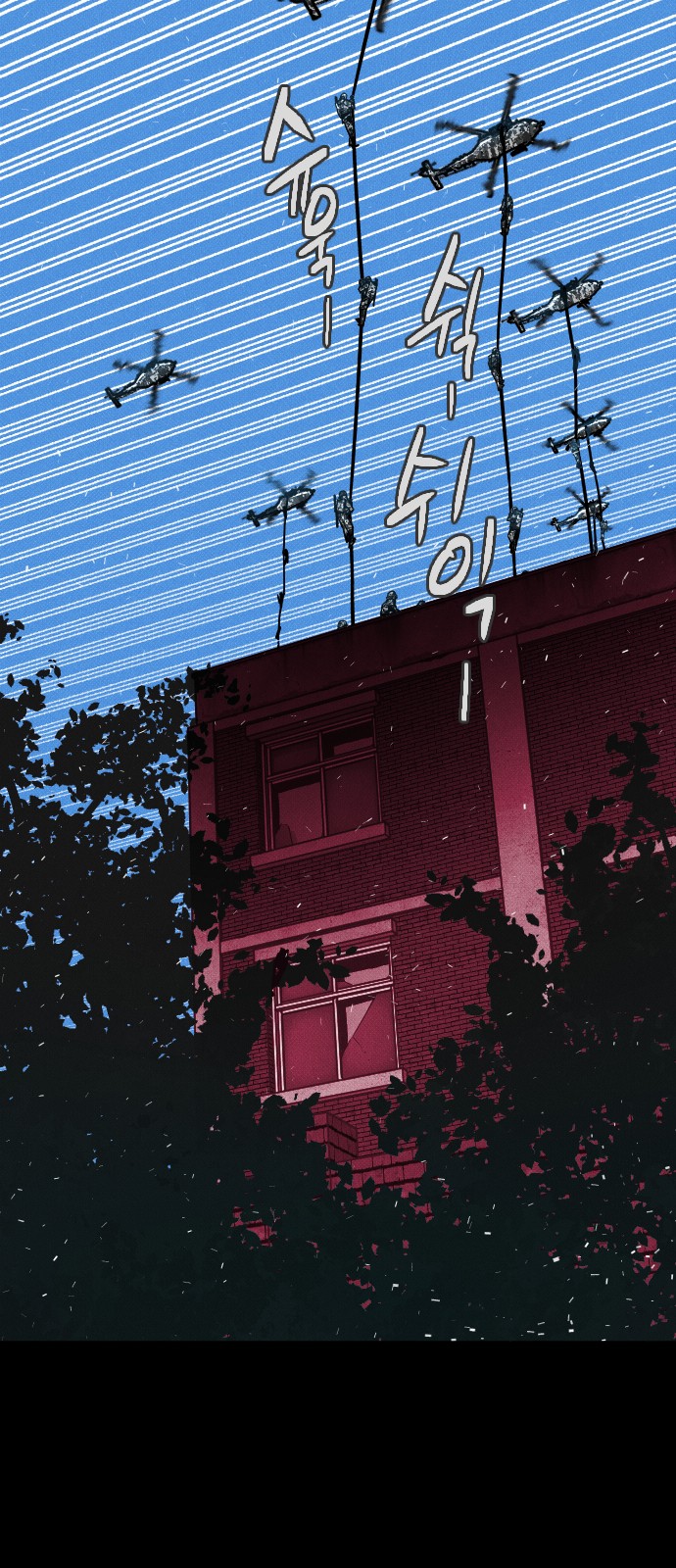 91 페이지