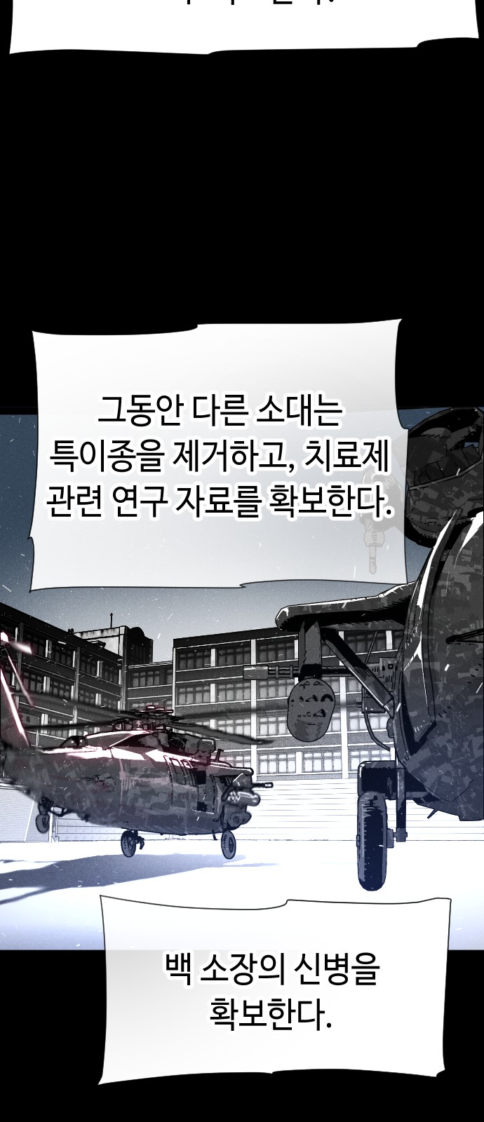 93 페이지