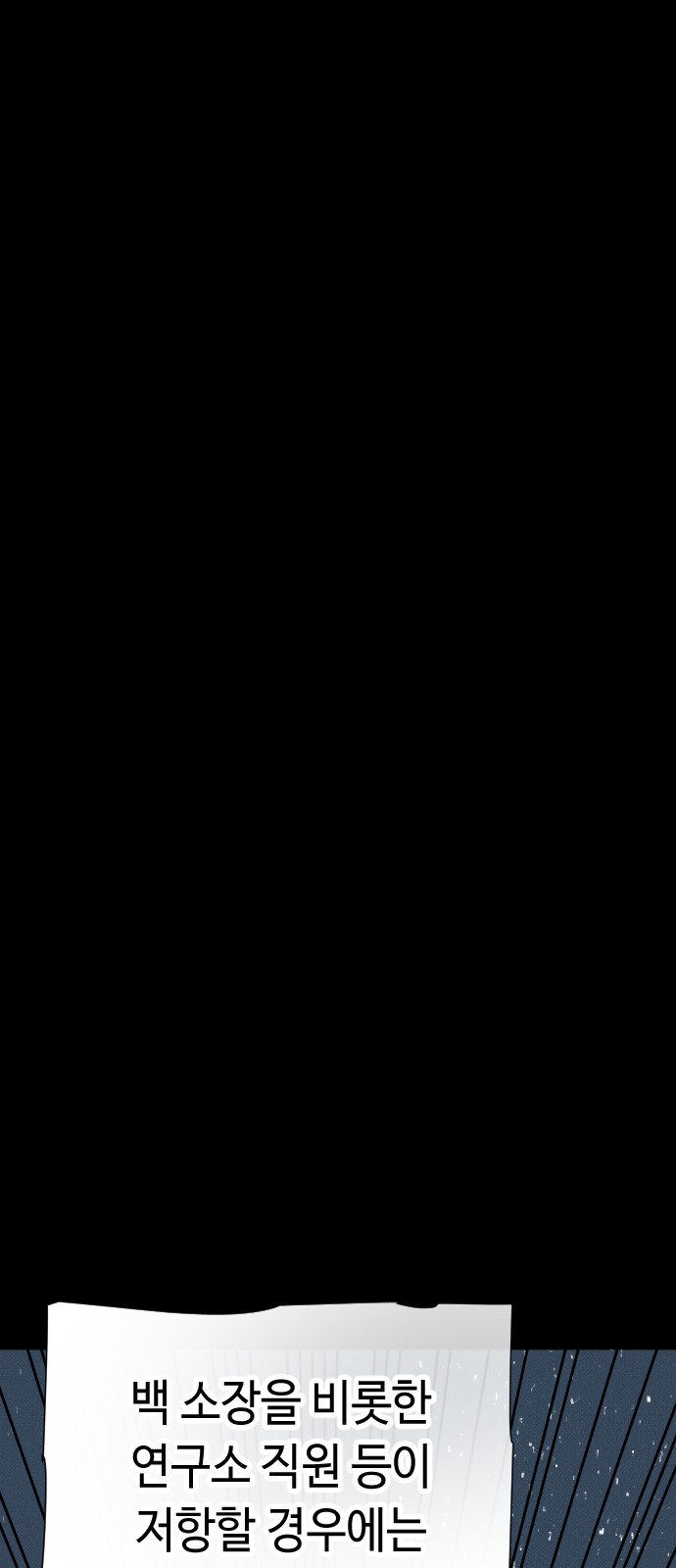 94 페이지