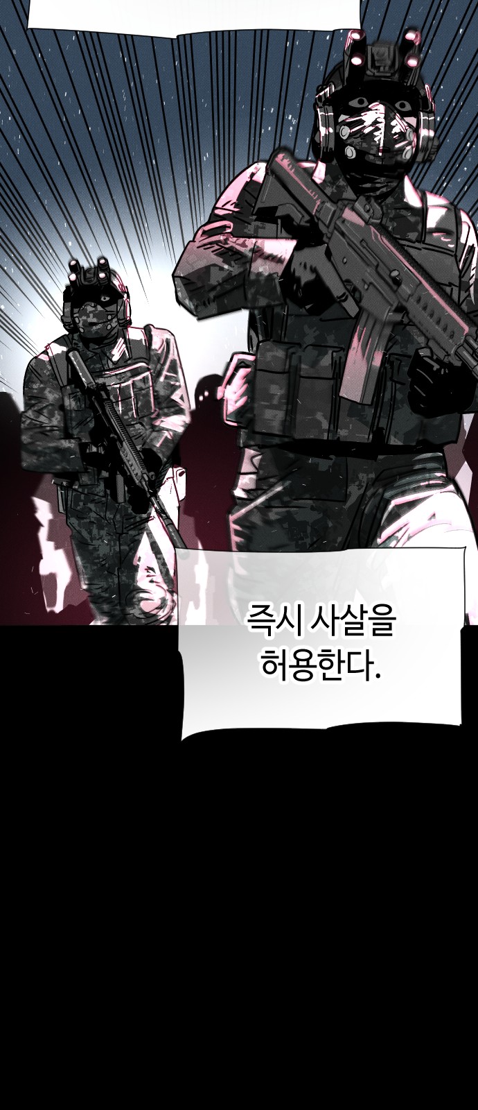 95 페이지
