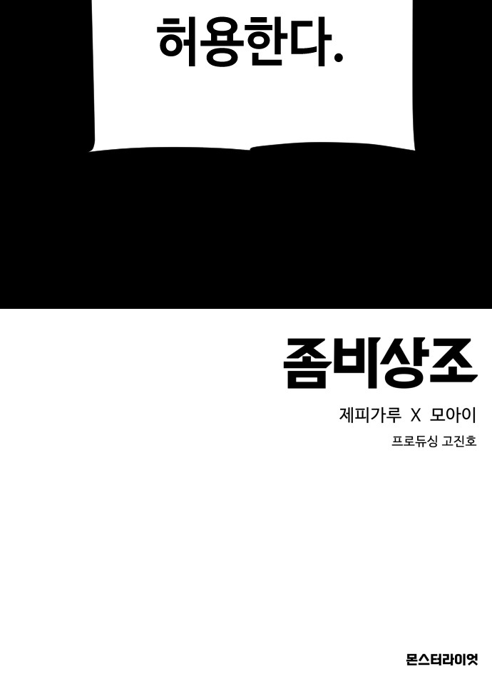 97 페이지