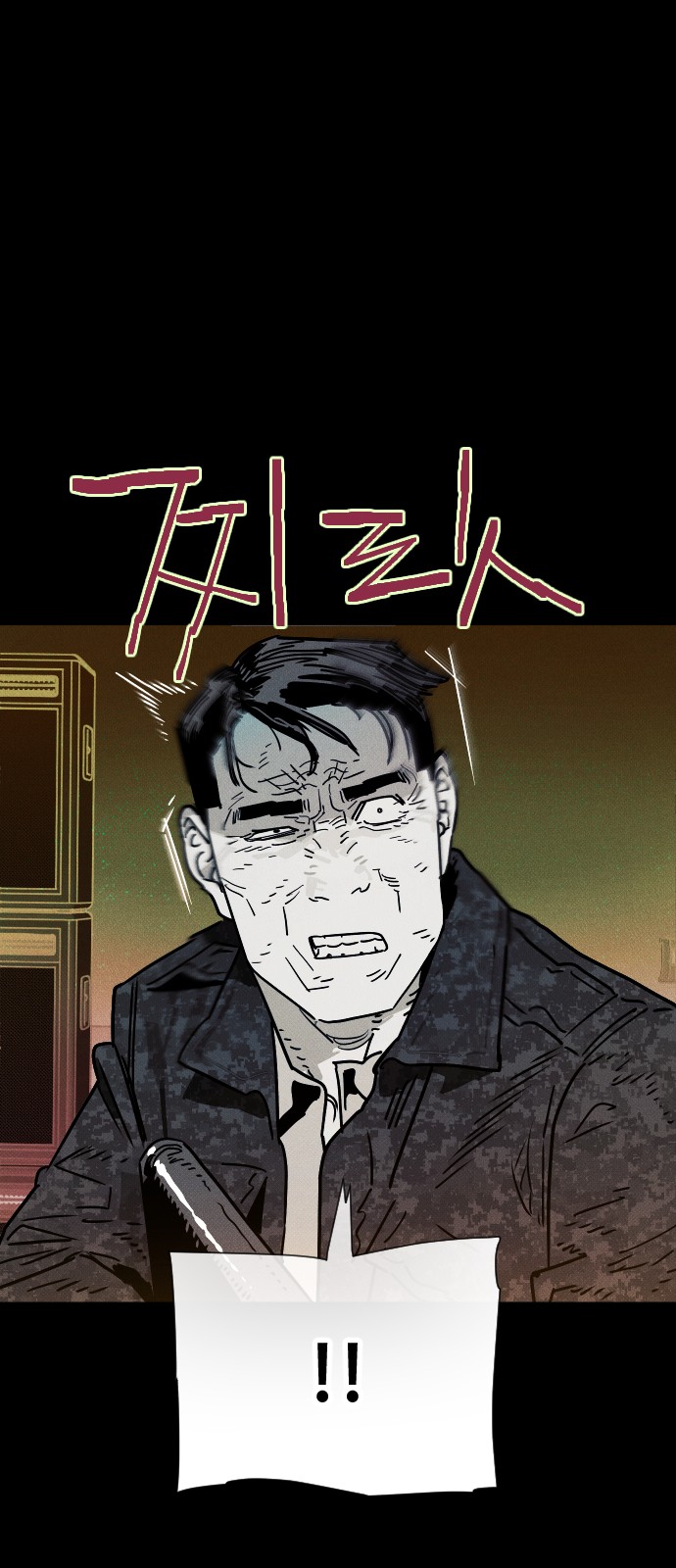 39 페이지