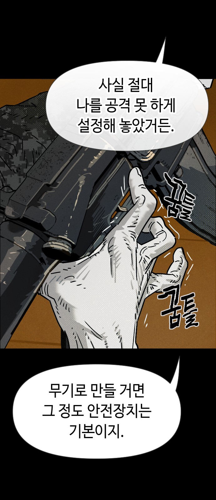 45 페이지