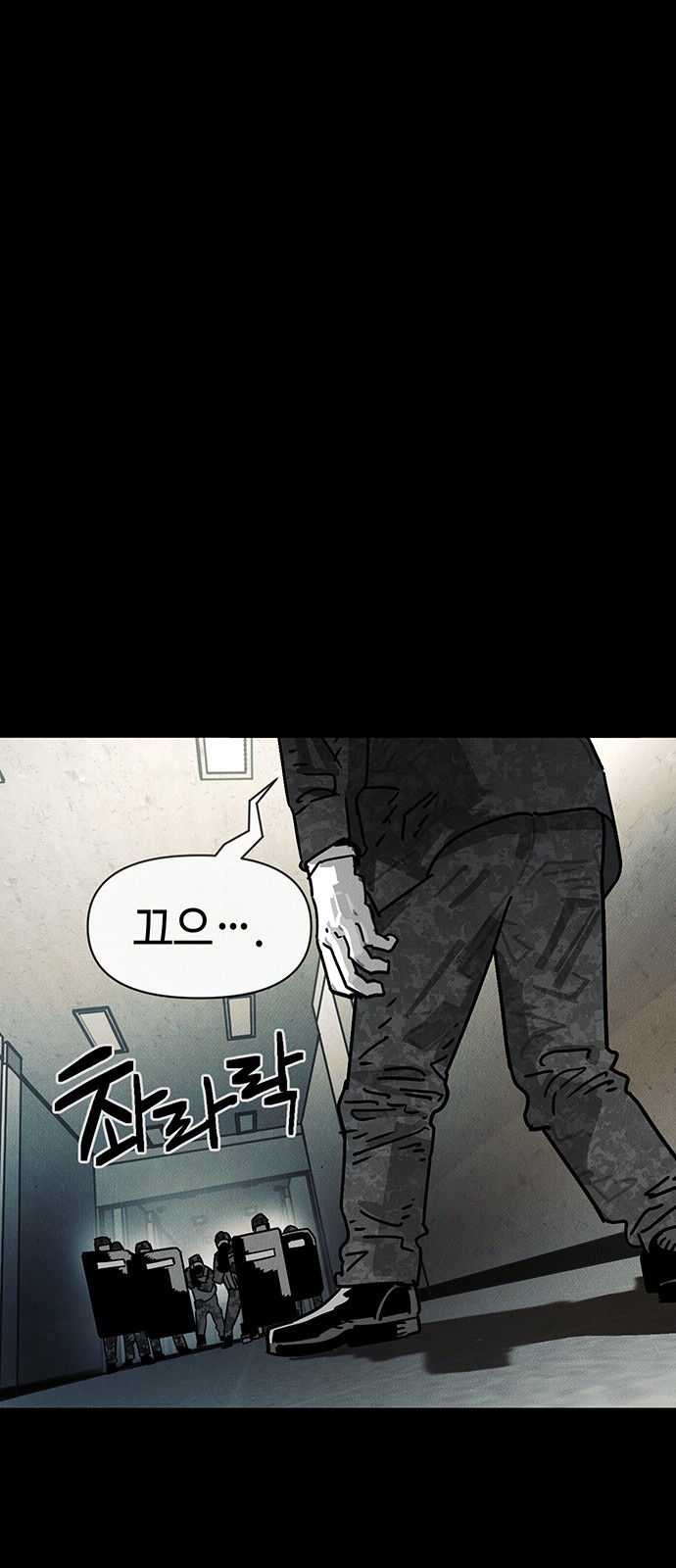 61 페이지