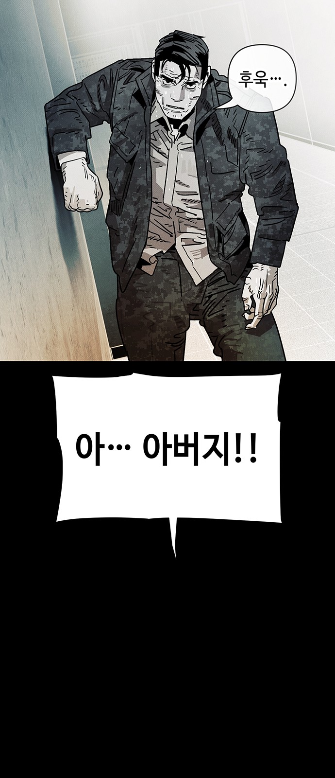 63 페이지