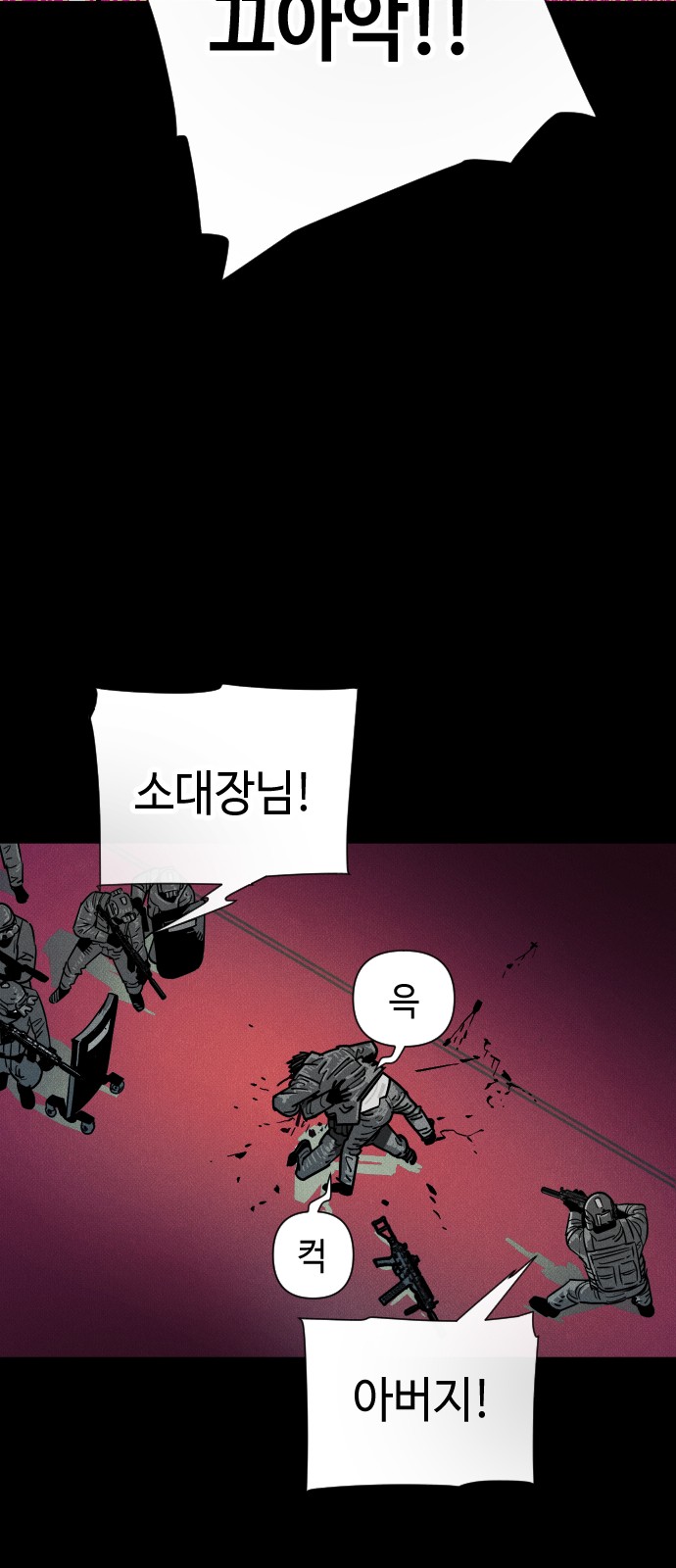 73 페이지