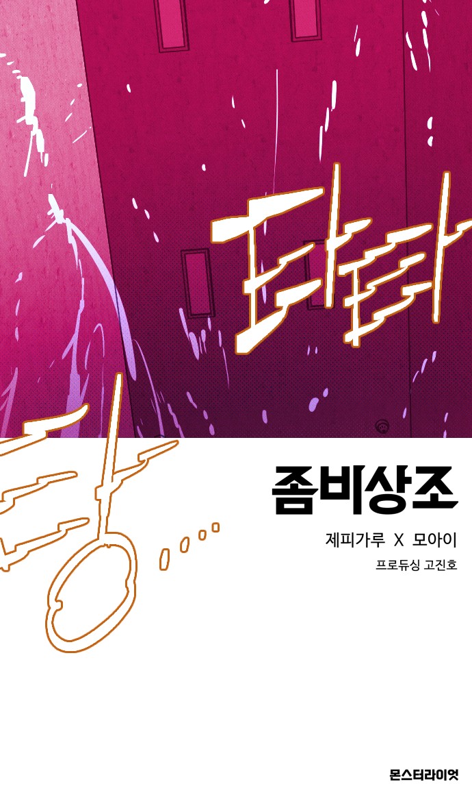 78 페이지