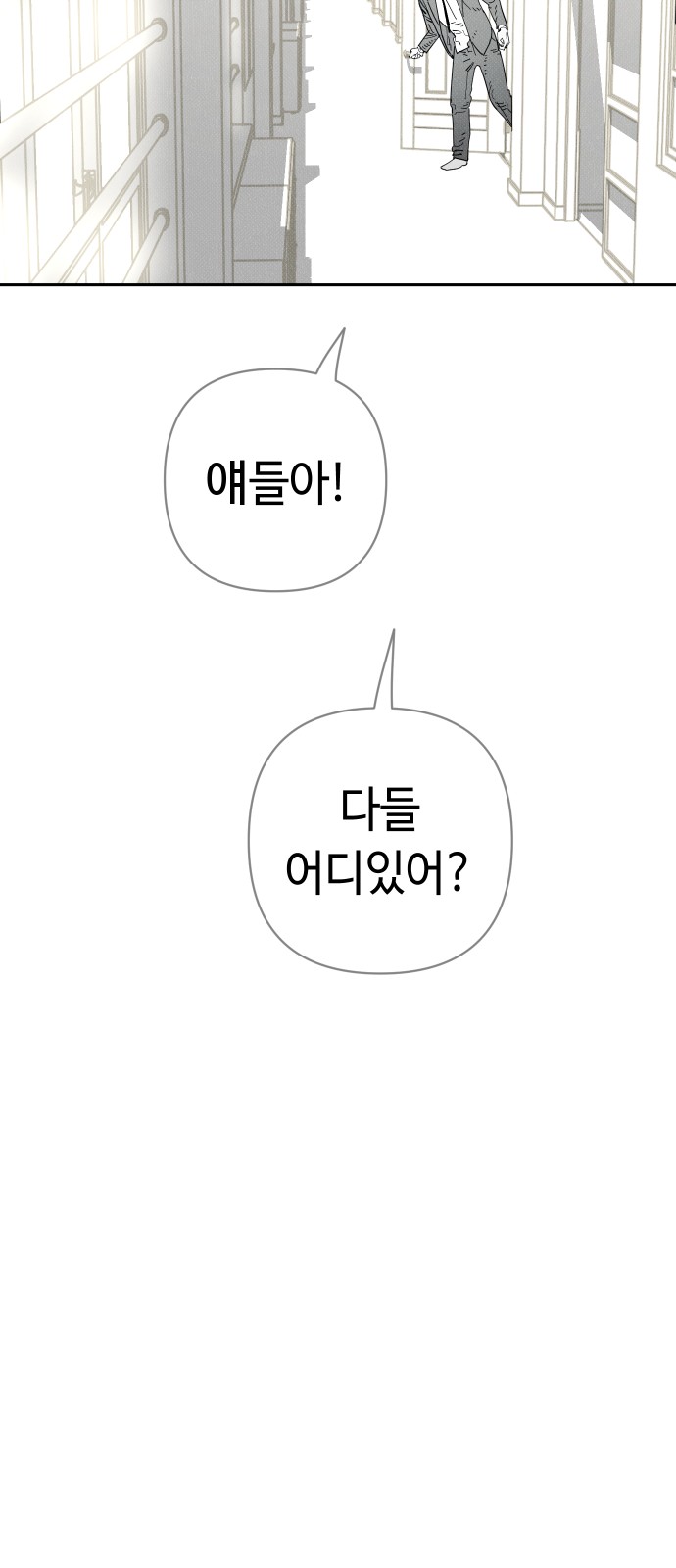 101 페이지