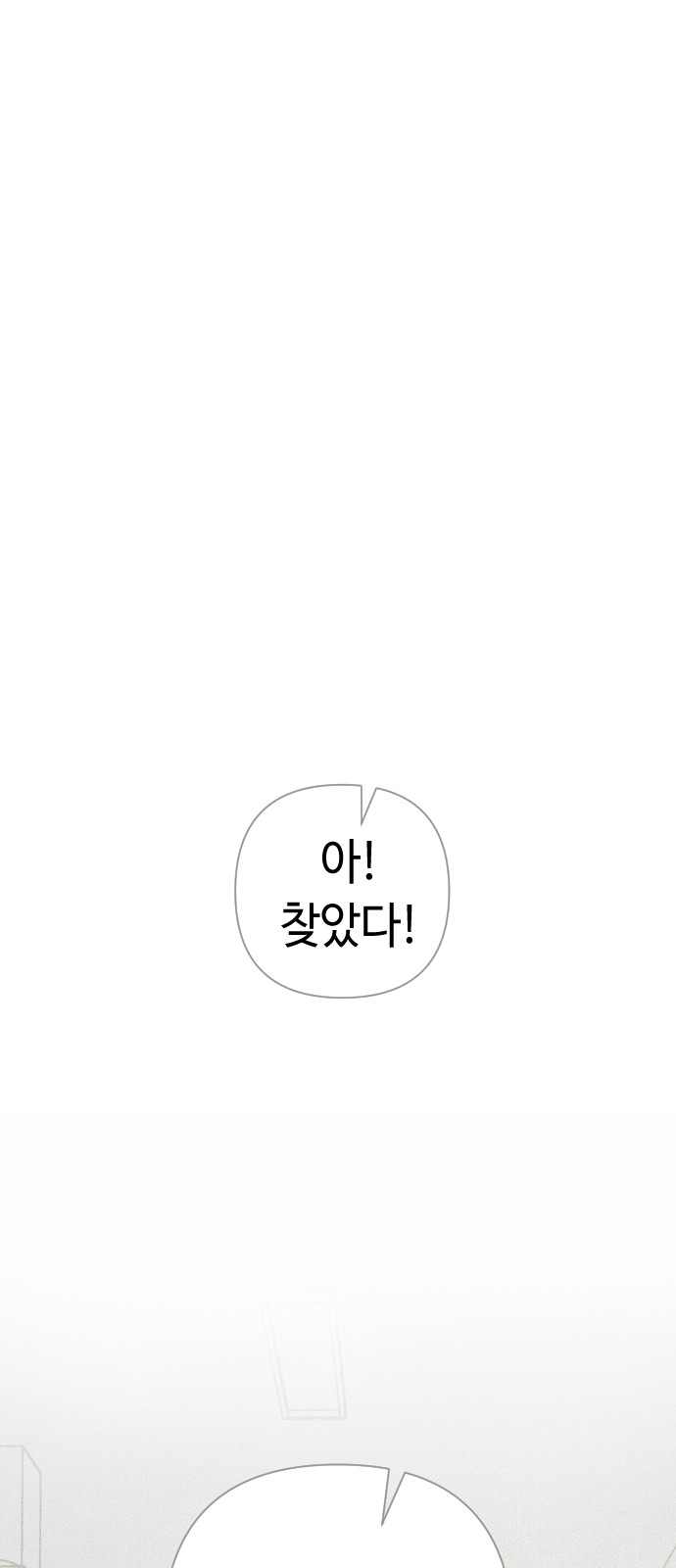 102 페이지