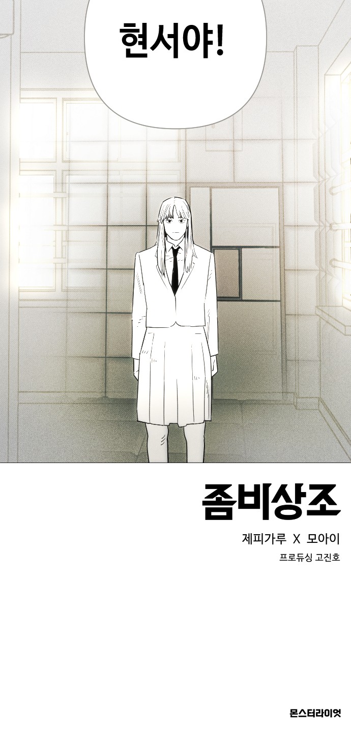 103 페이지