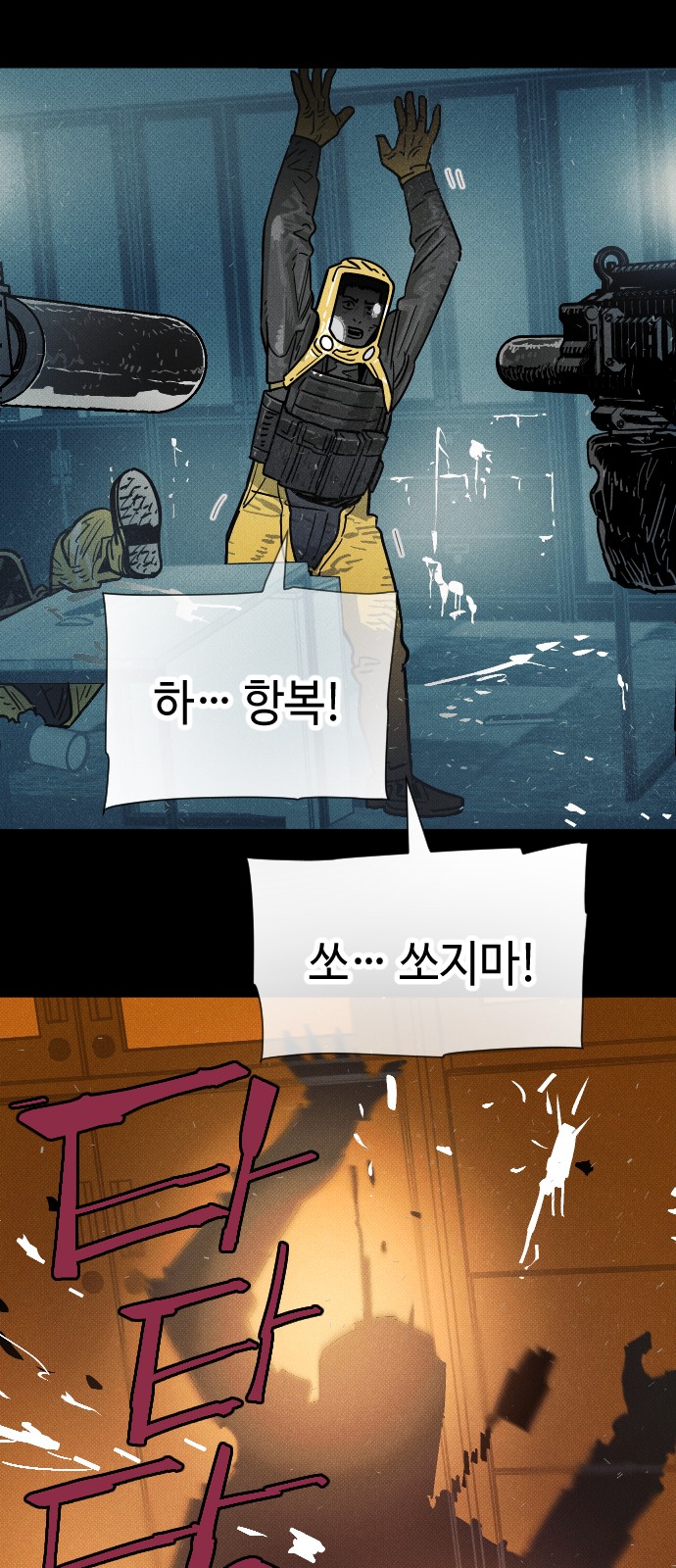 27 페이지