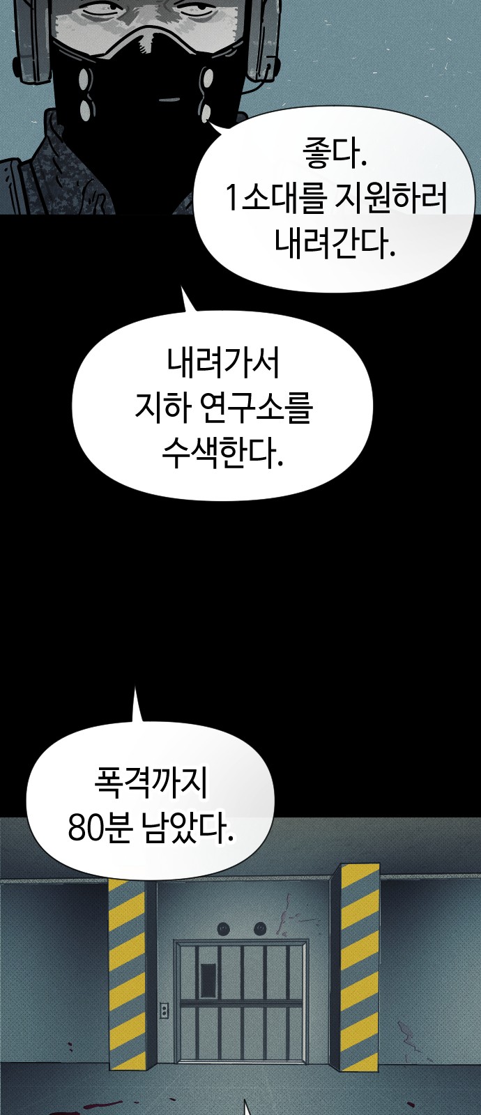 31 페이지