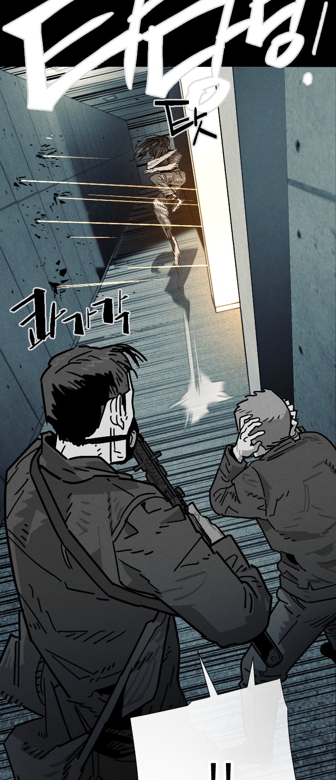 45 페이지