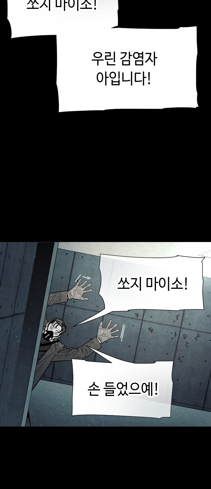 49 페이지