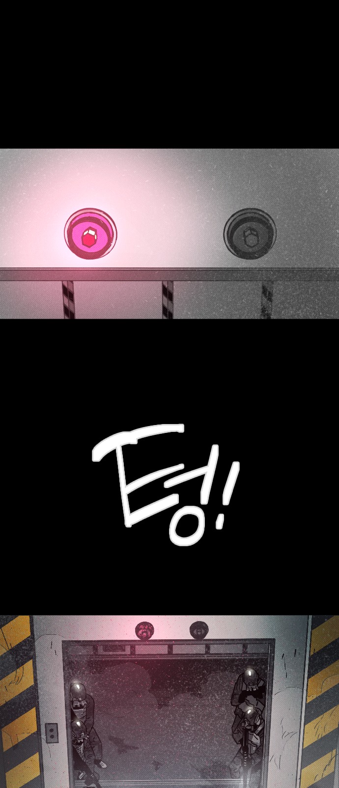 57 페이지
