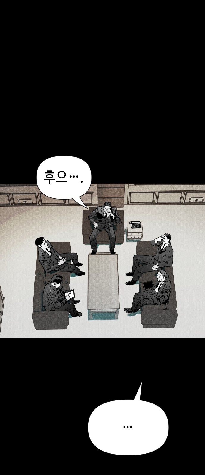 70 페이지