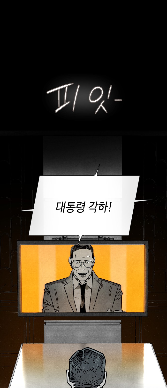 75 페이지