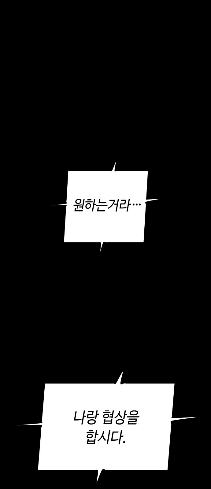 85 페이지