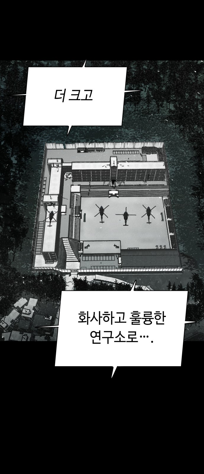 89 페이지