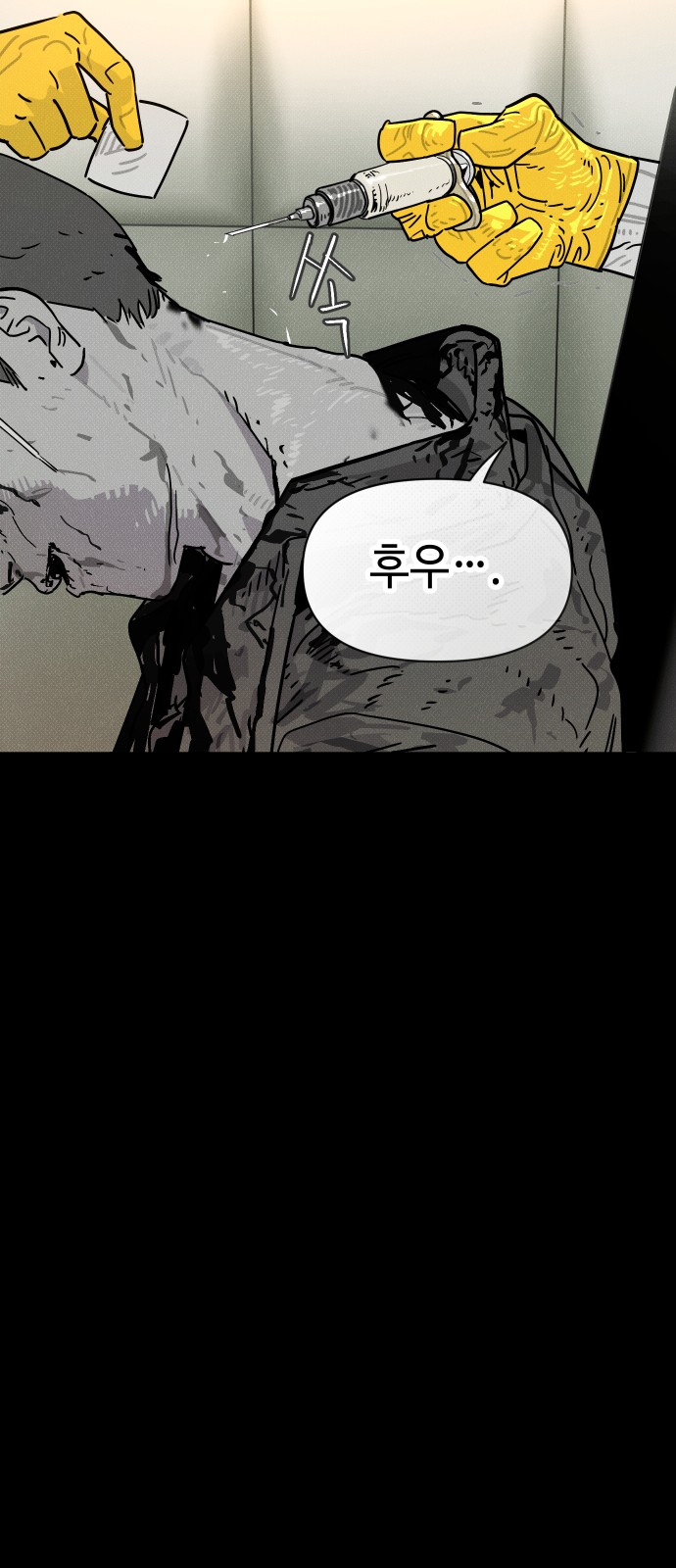 91 페이지