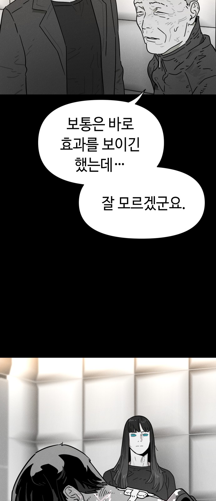 94 페이지