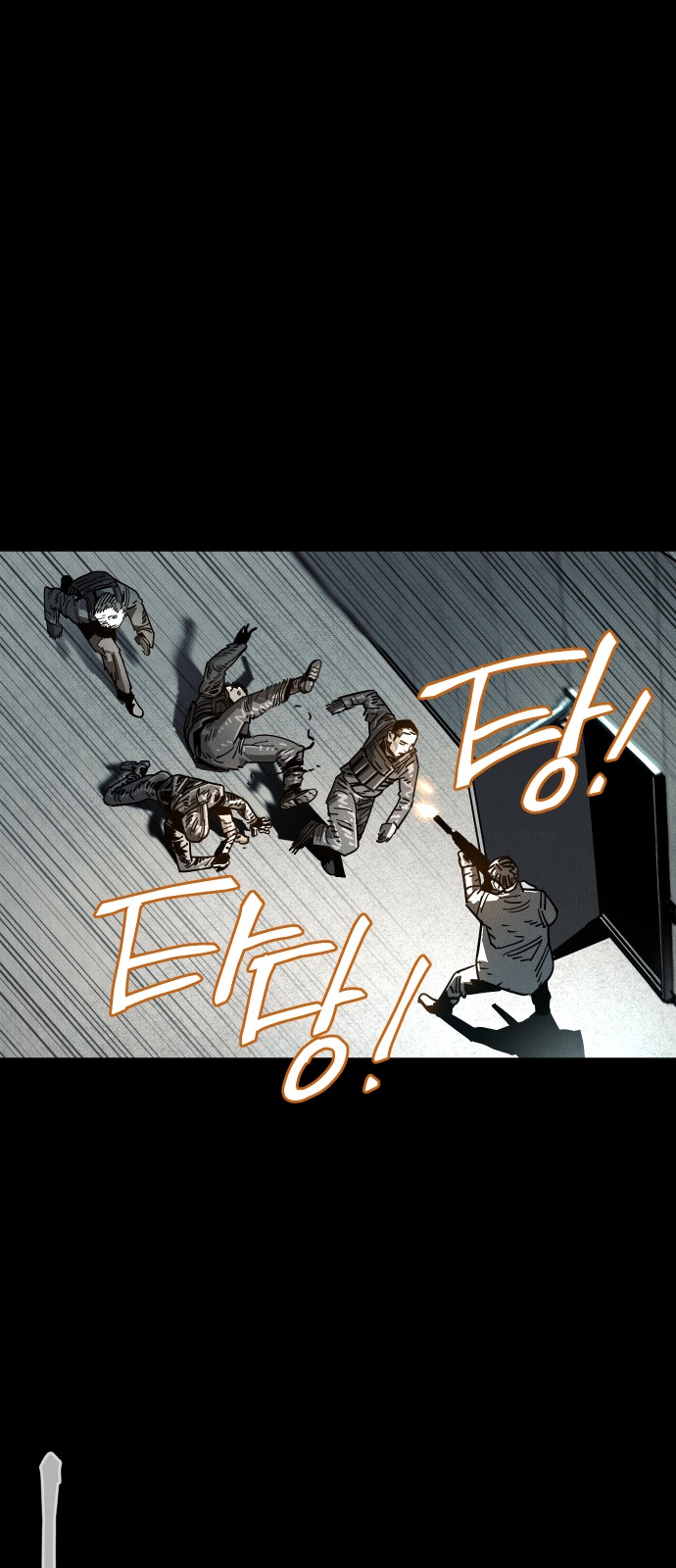 70 페이지