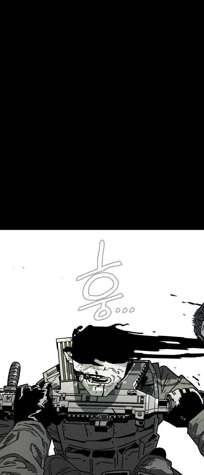 77 페이지