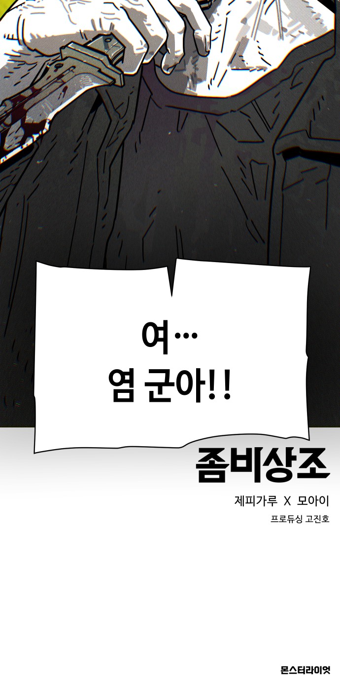 82 페이지