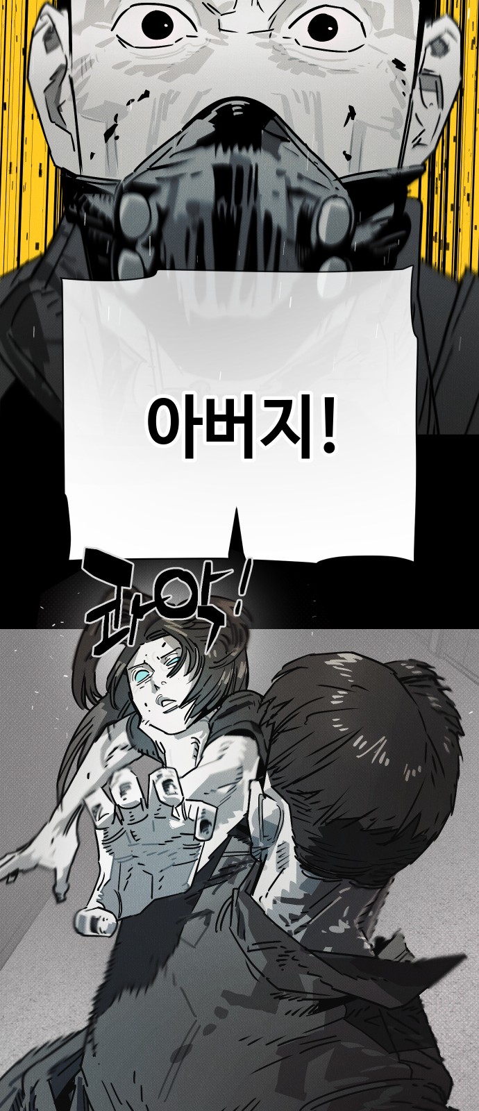 41 페이지