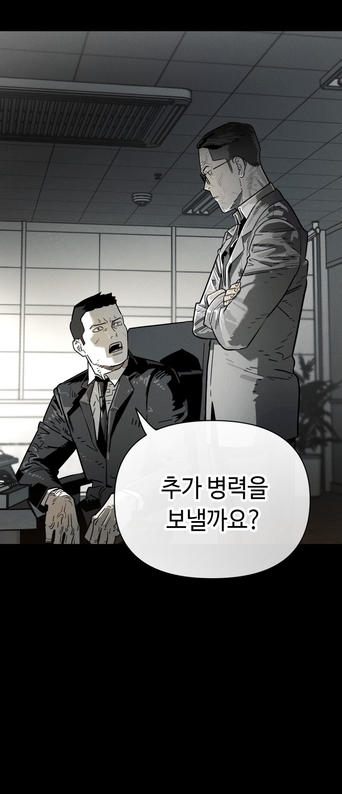 77 페이지