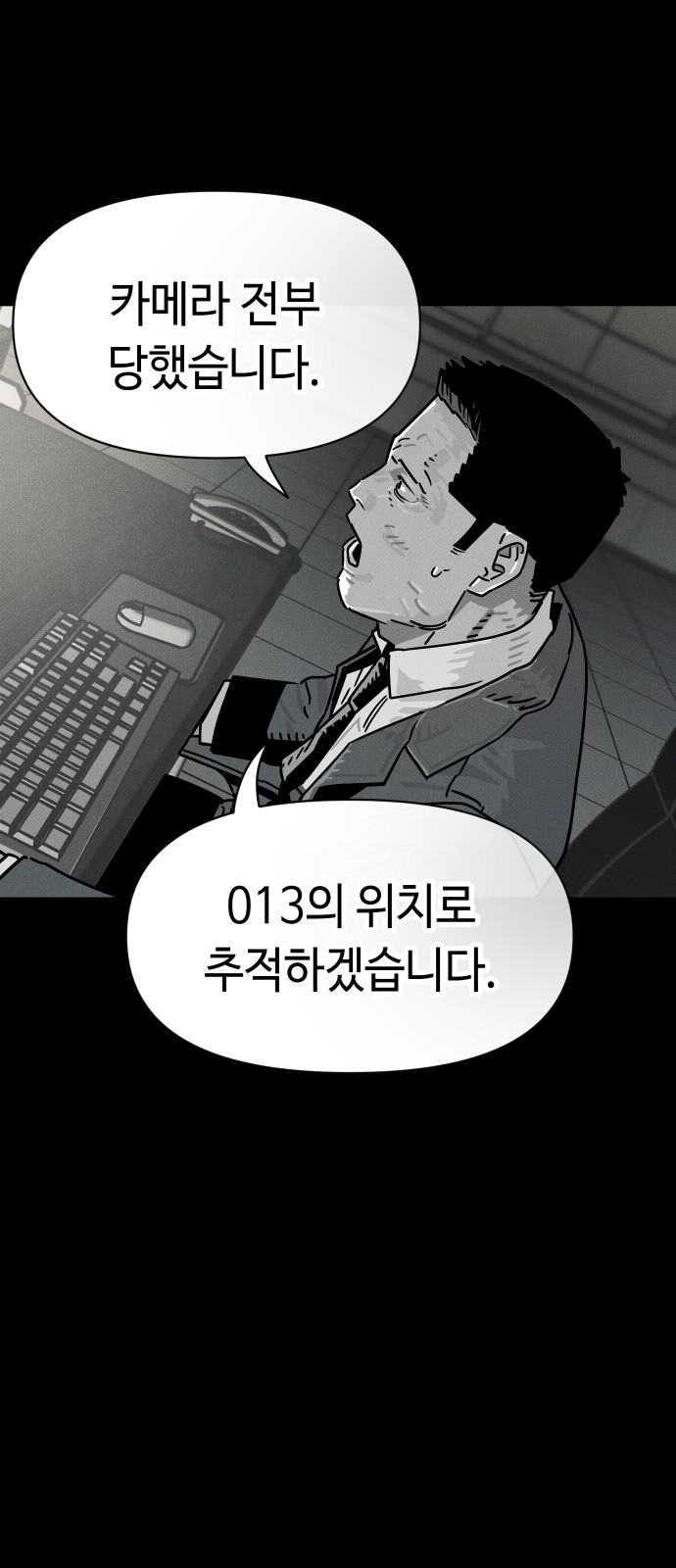 79 페이지