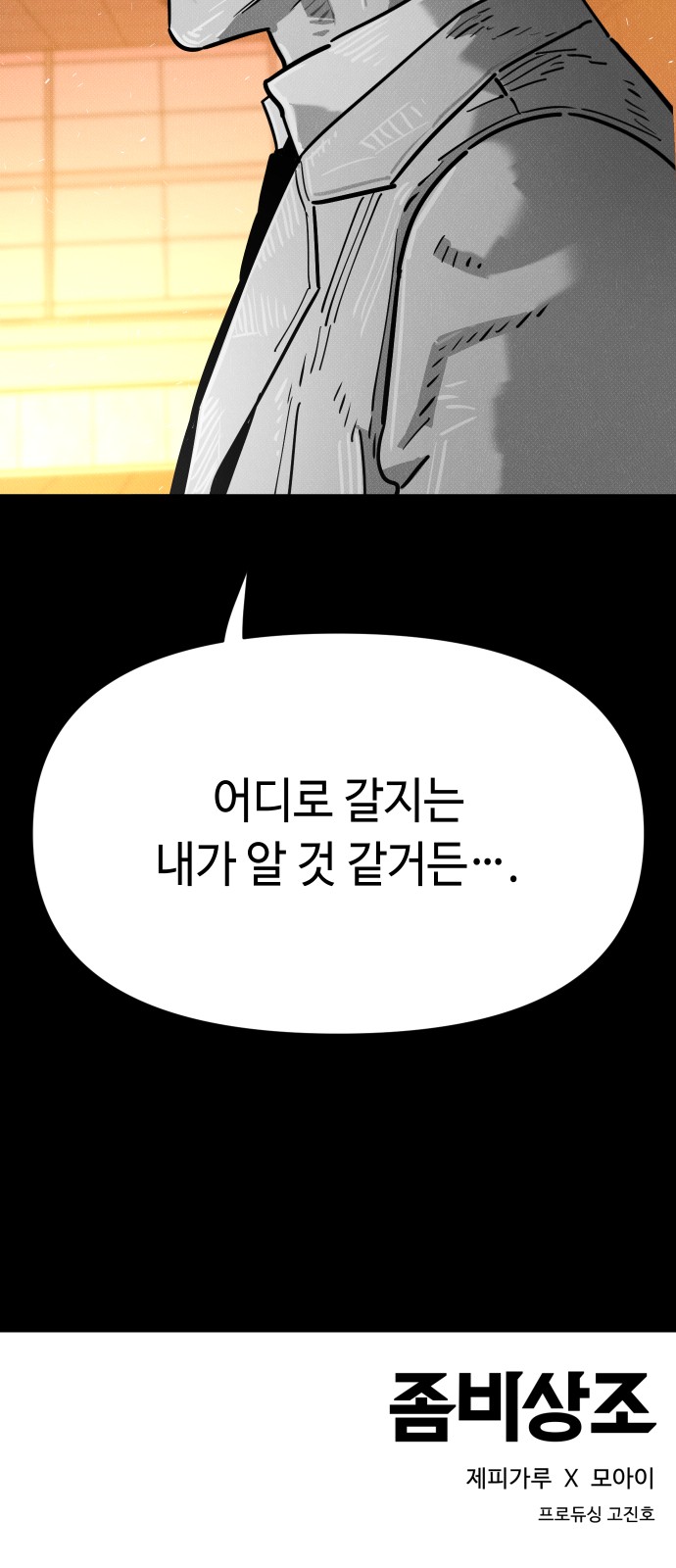 82 페이지