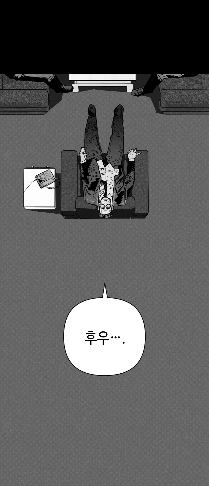 14 페이지