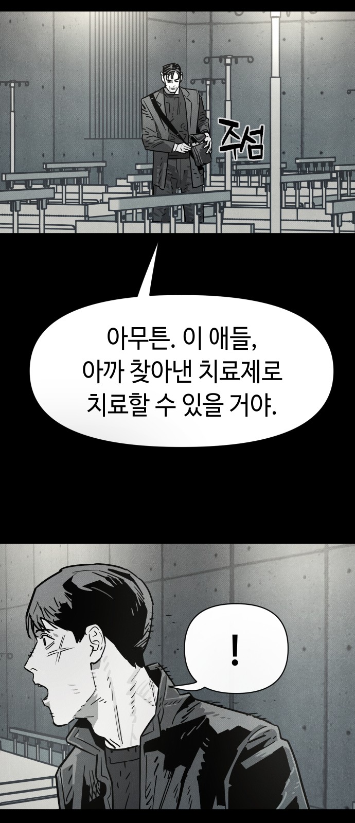 35 페이지