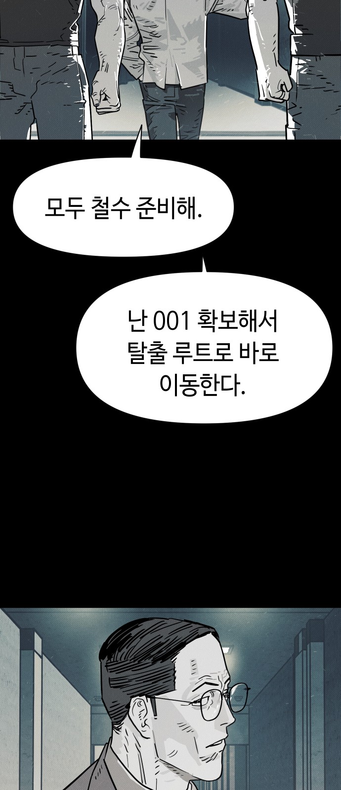 70 페이지