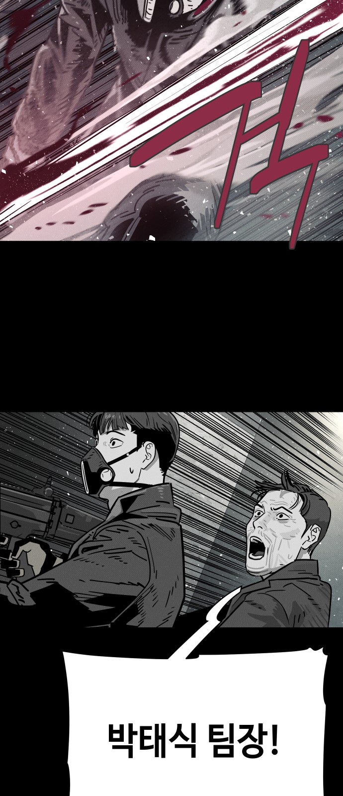 80 페이지