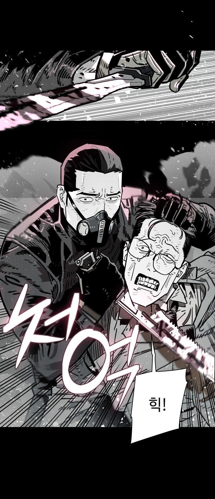 83 페이지