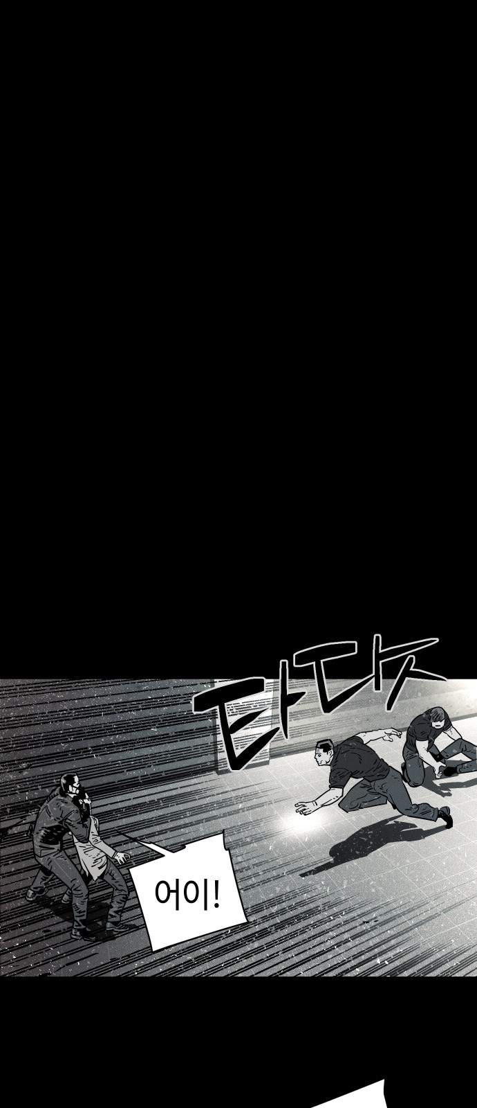 84 페이지
