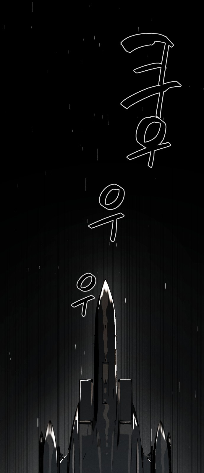 88 페이지