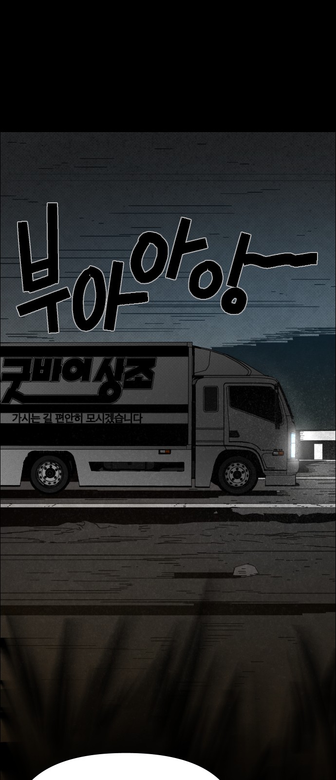 100 페이지