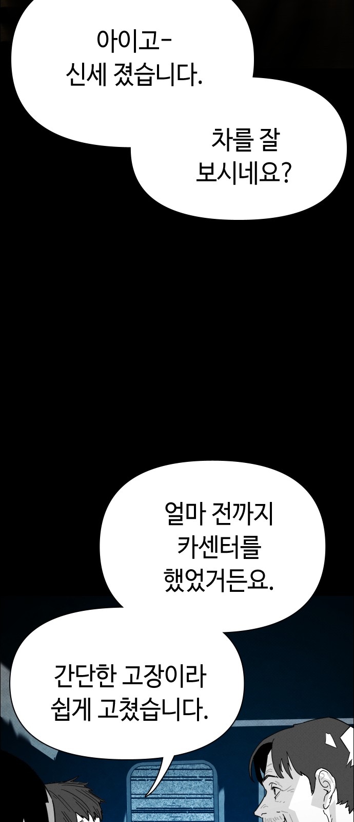 101 페이지