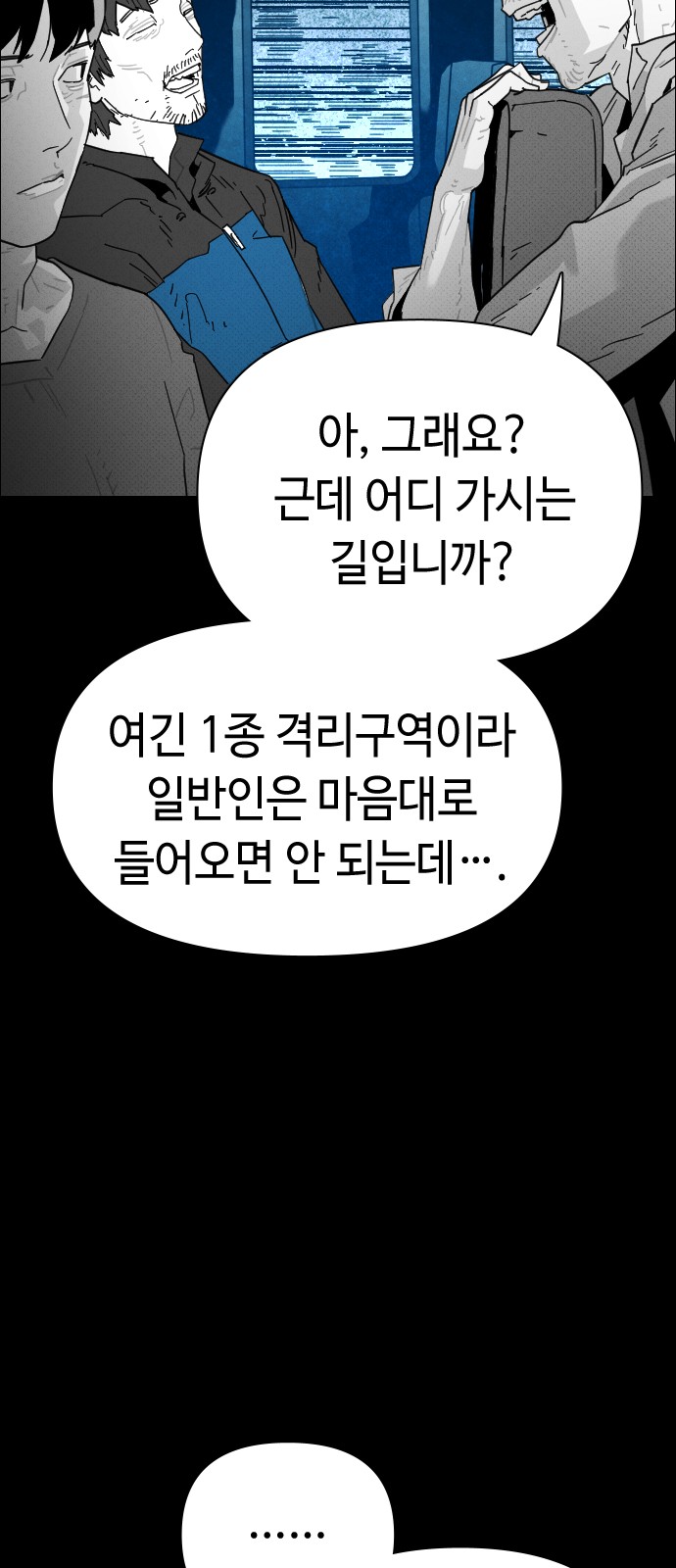 102 페이지