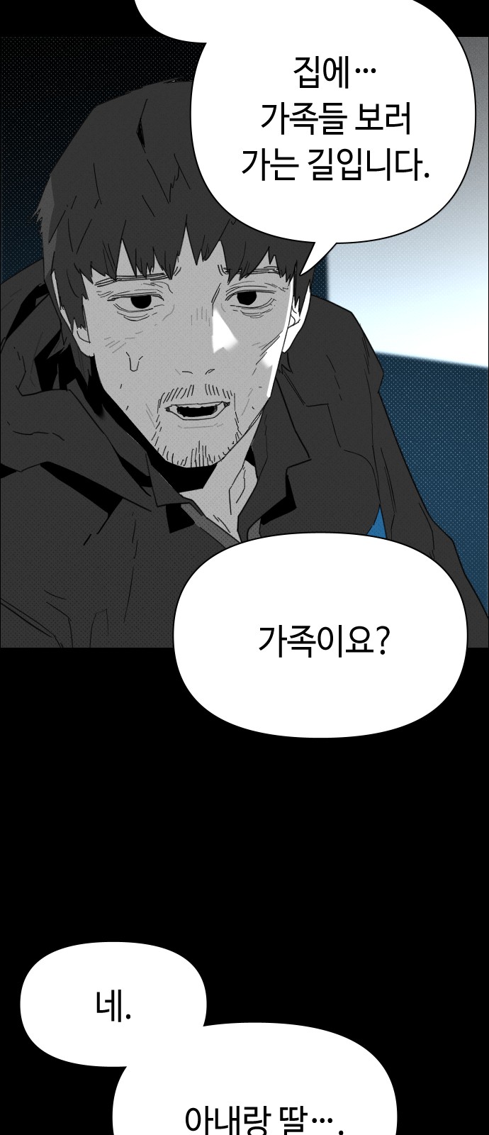 103 페이지