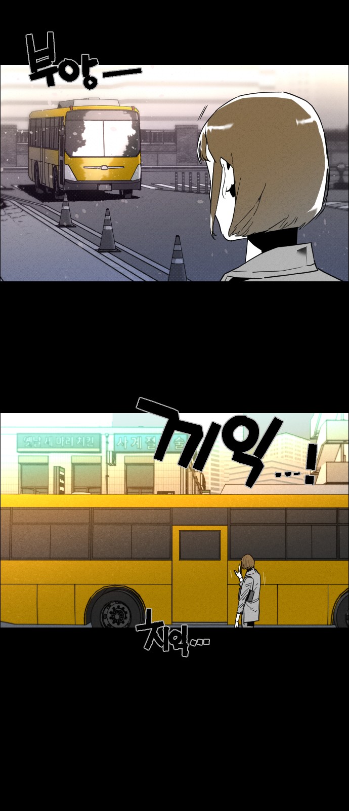 2 페이지