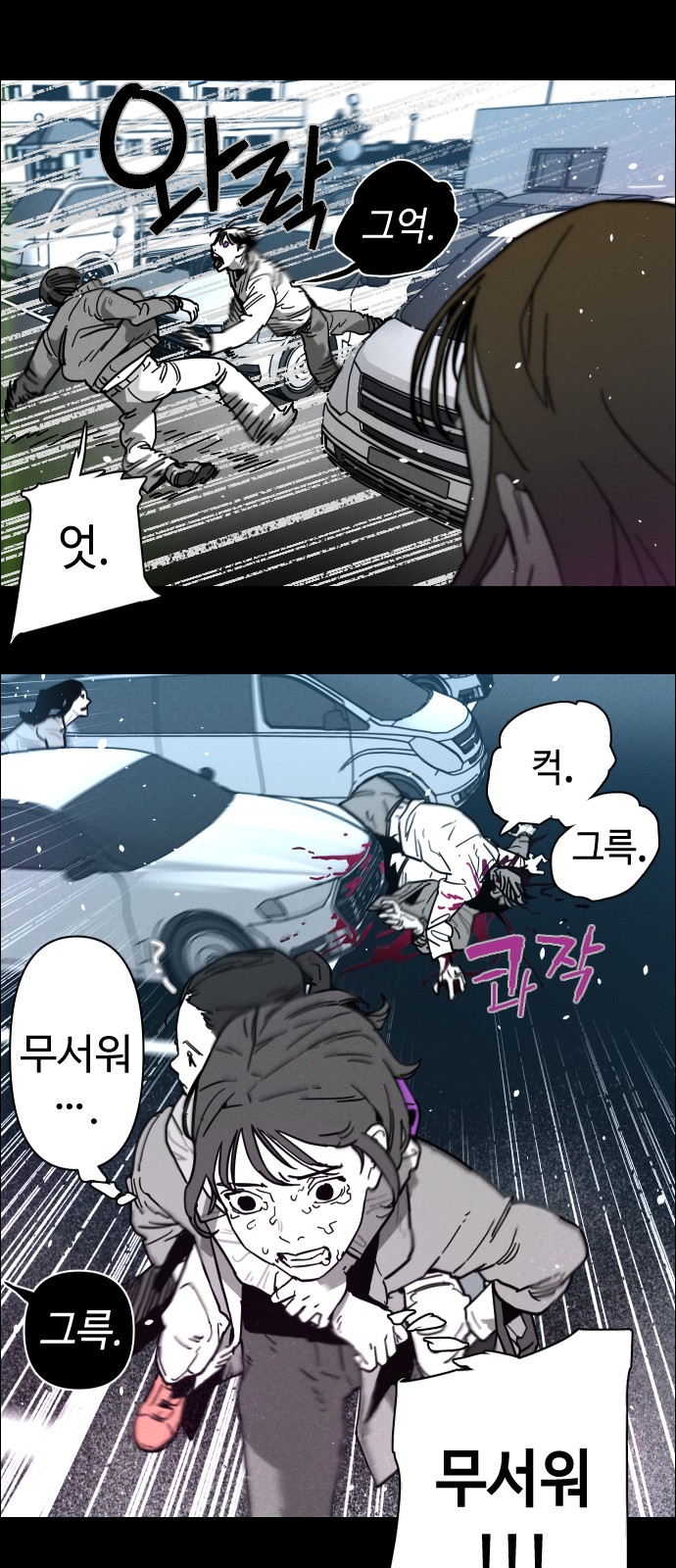 21 페이지