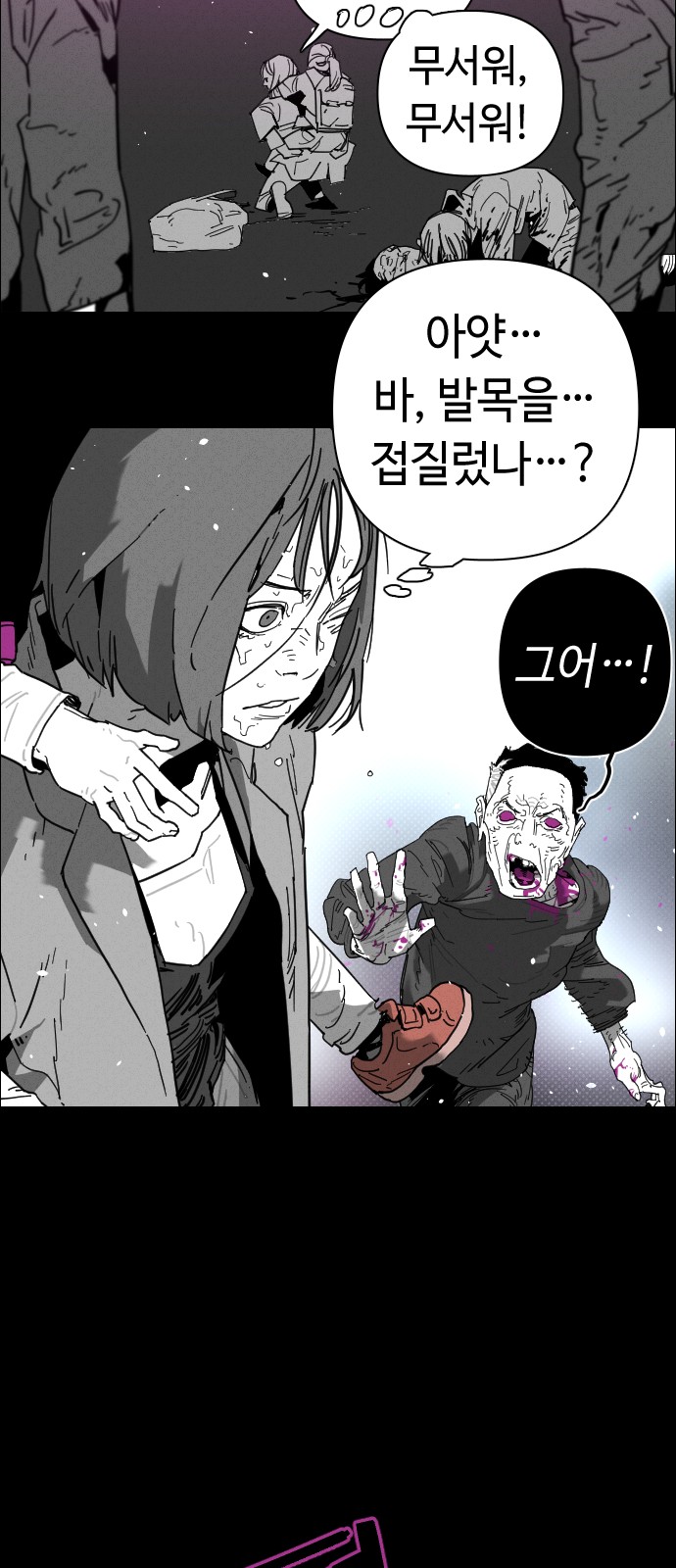 25 페이지