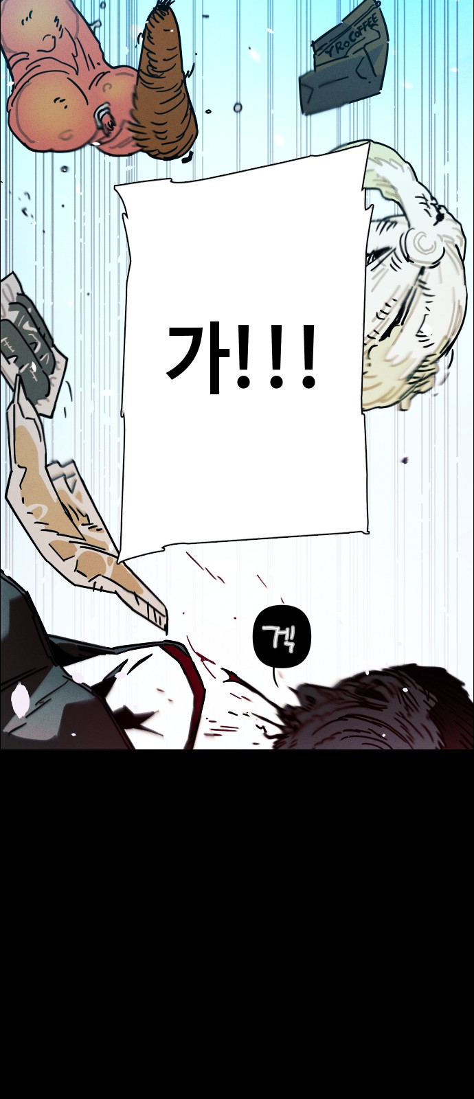 28 페이지